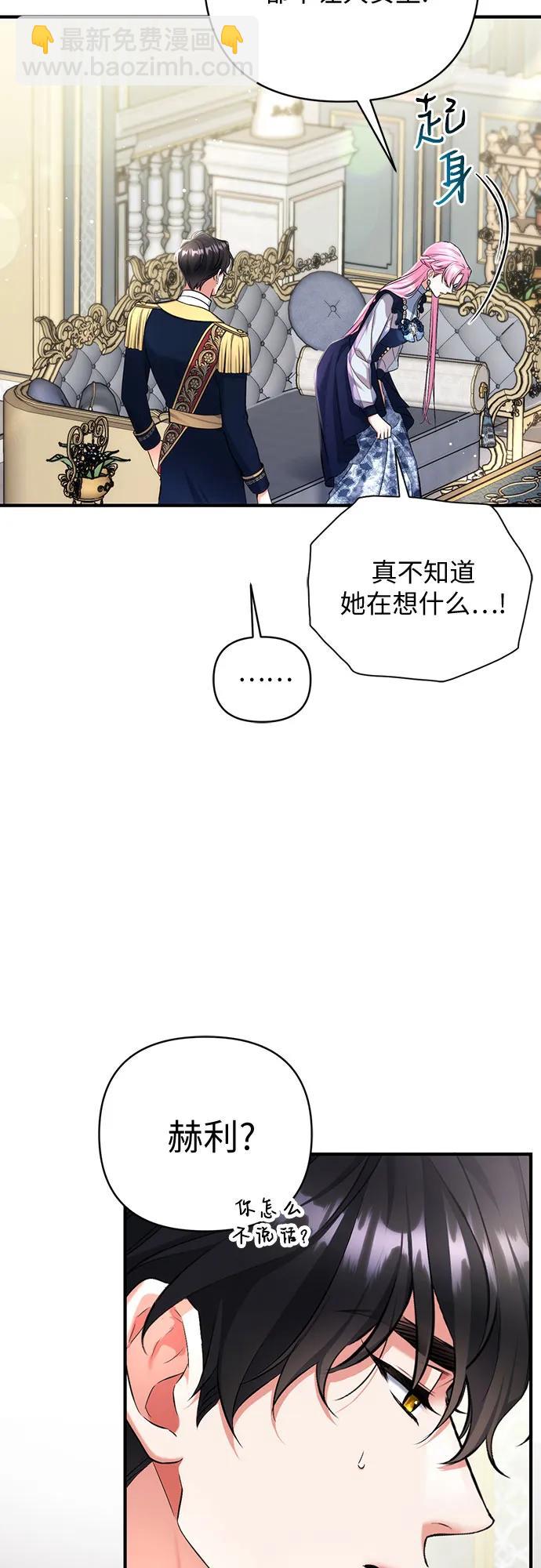 第54话6