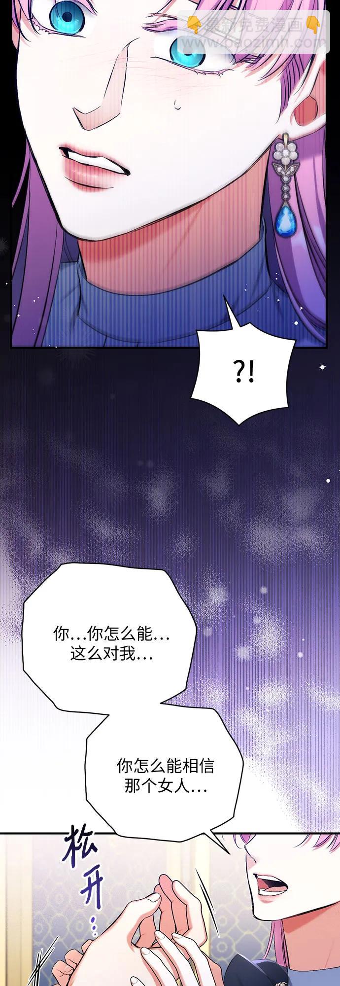第54话60