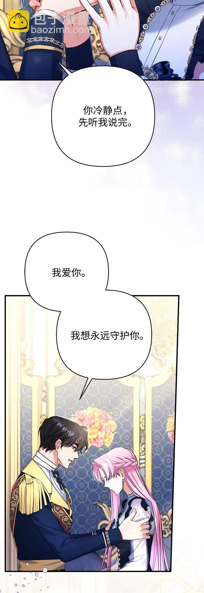 第54话61