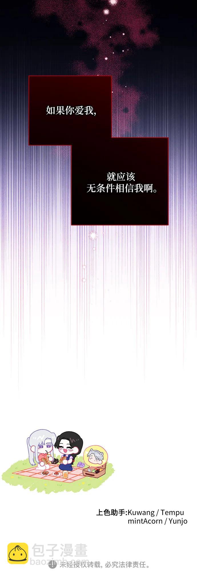 第54话65