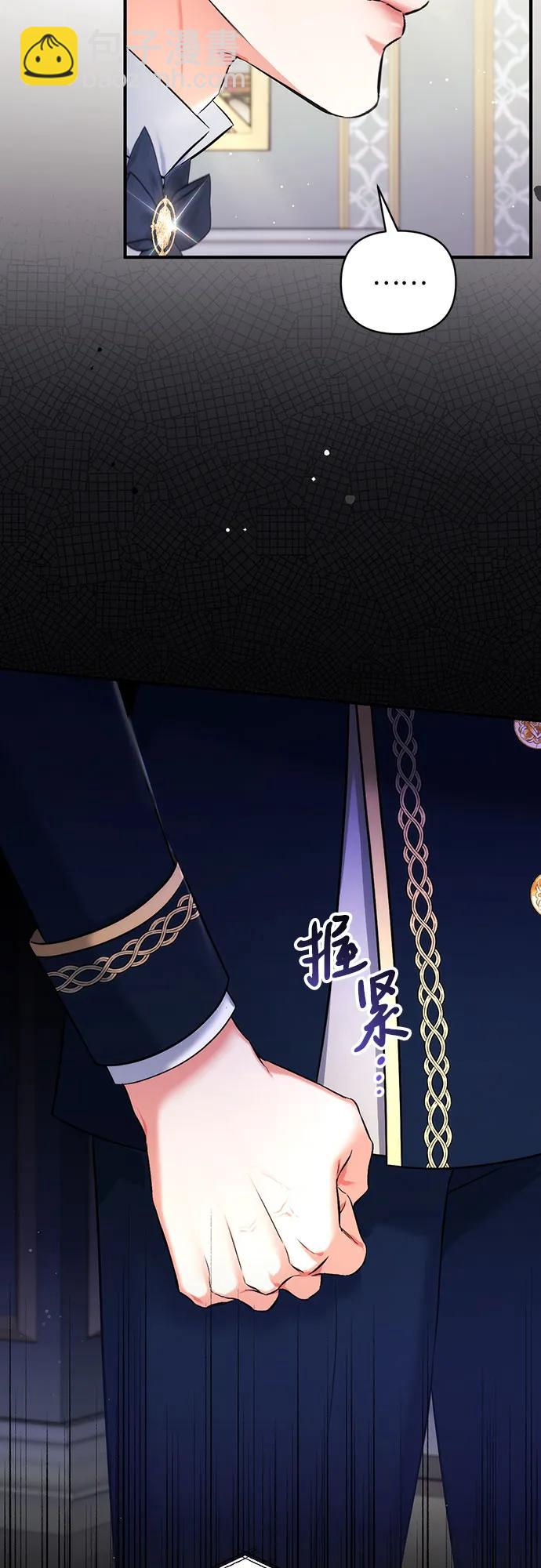 第54话7
