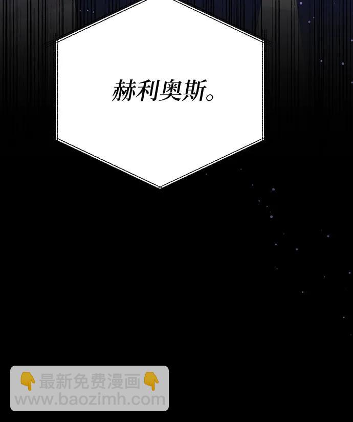 第54话8