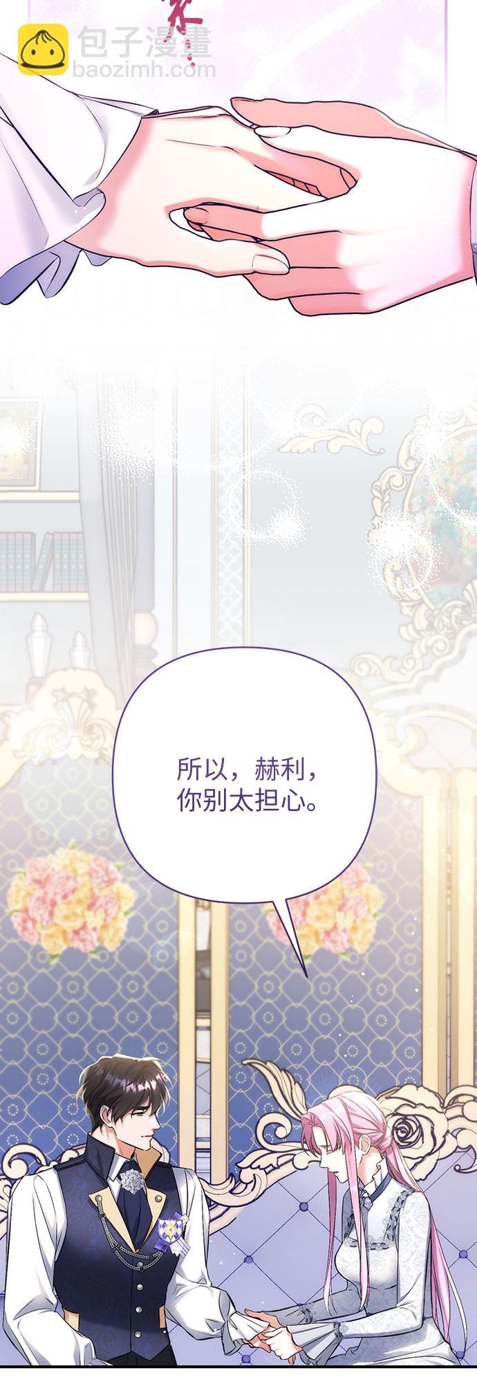 第45话10