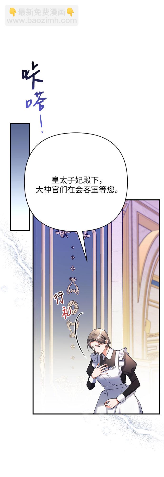 第45话14