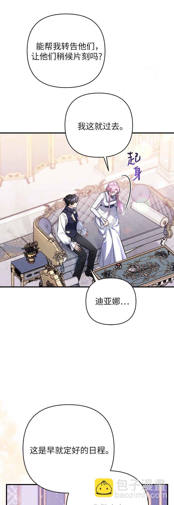 第45话16