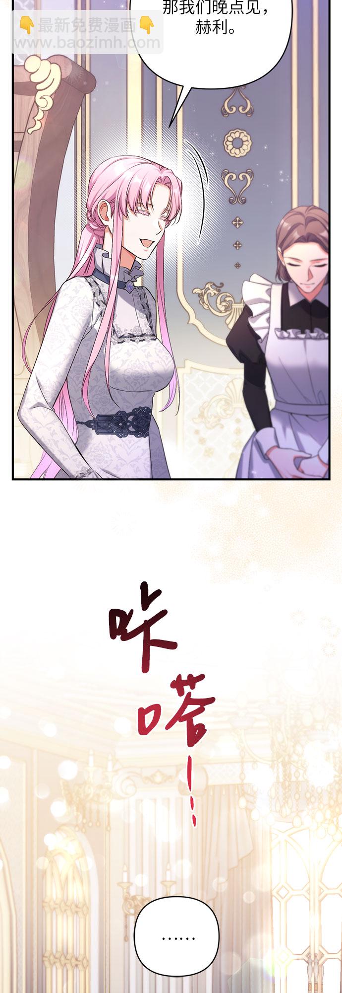 第45话17