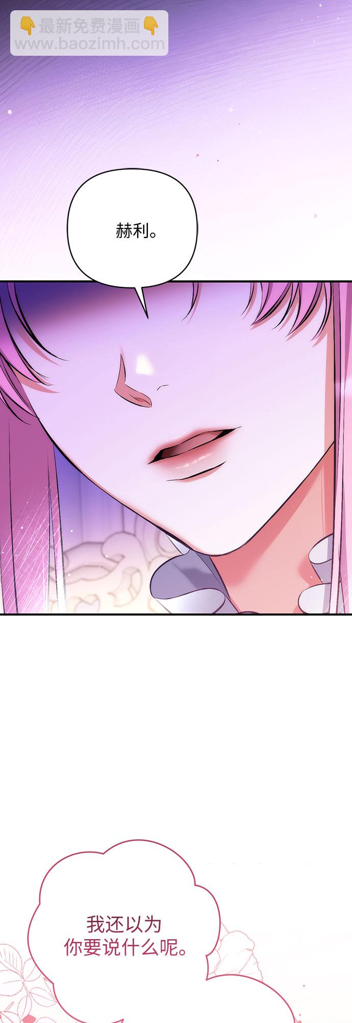第45话2