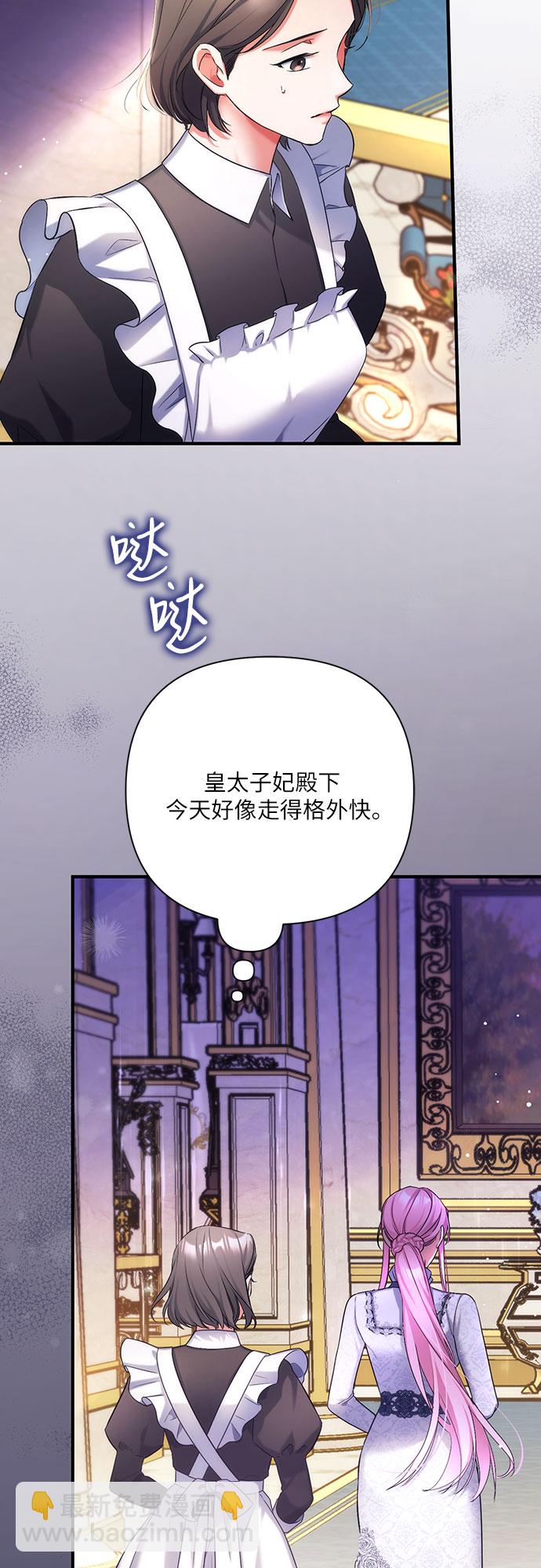 第45话20
