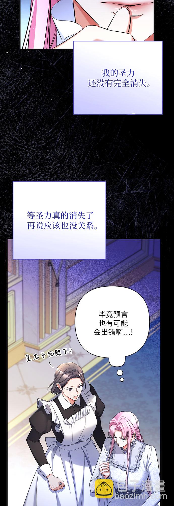 第45话26
