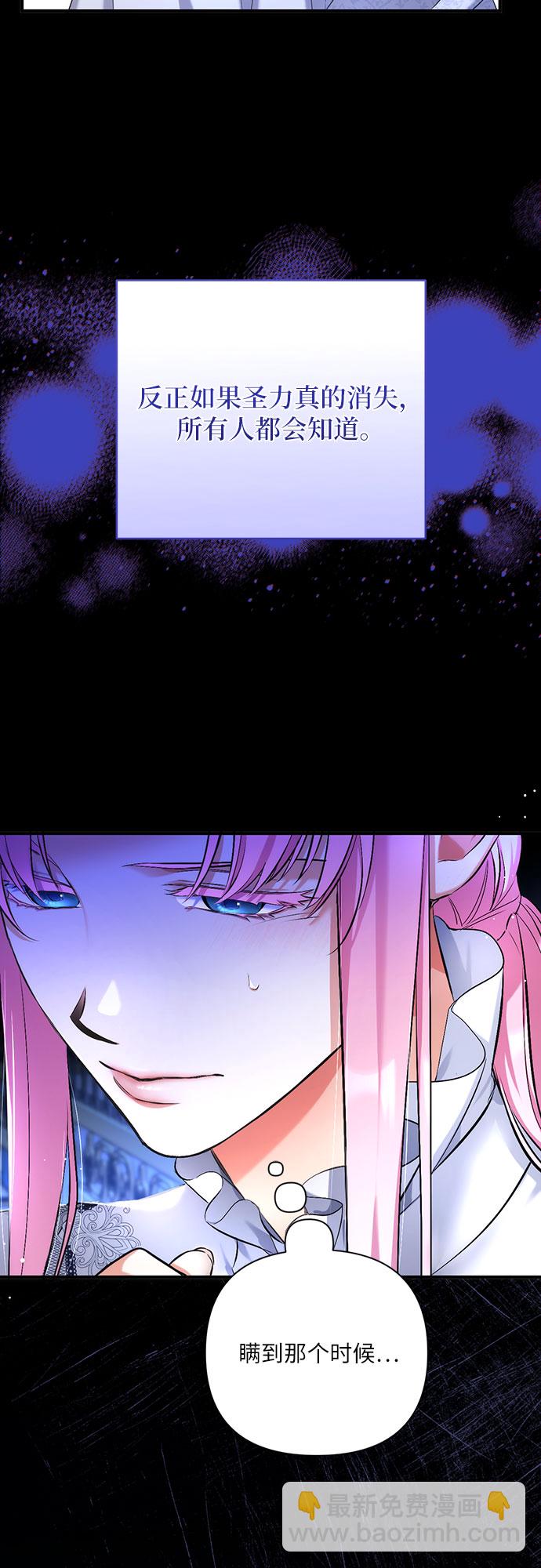 第45话27