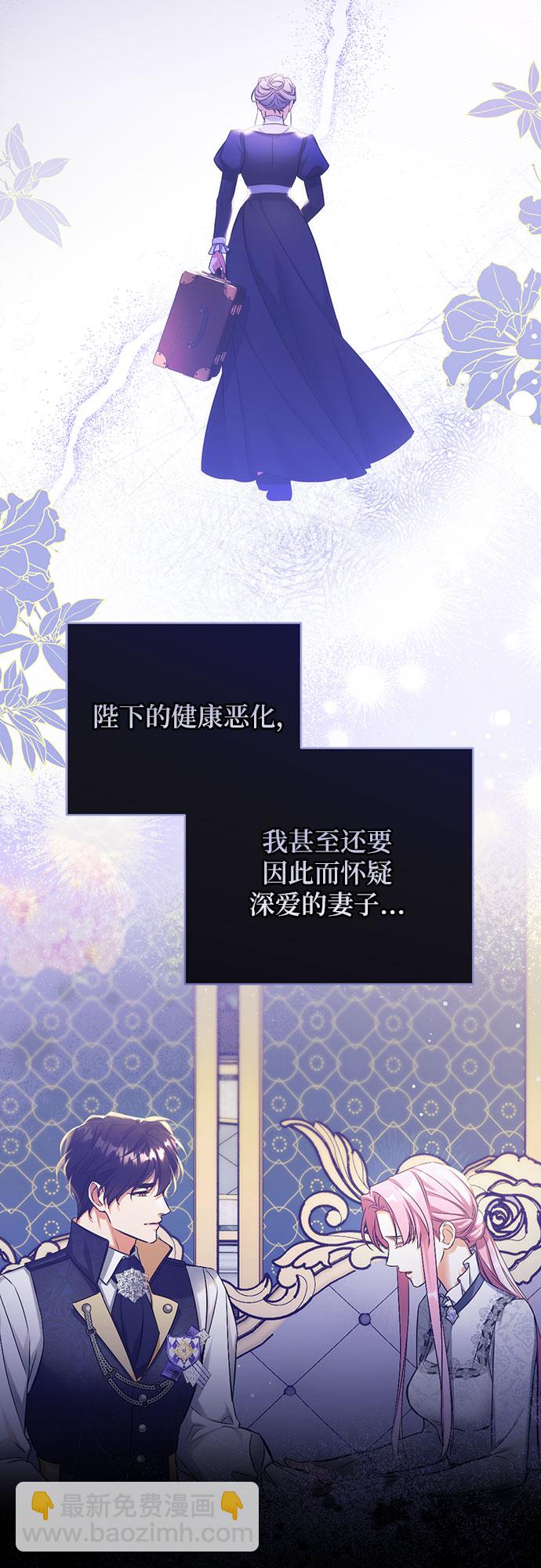 第45话30
