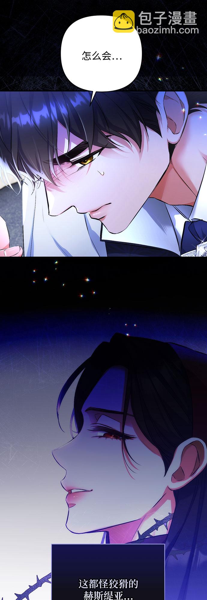 第45话31