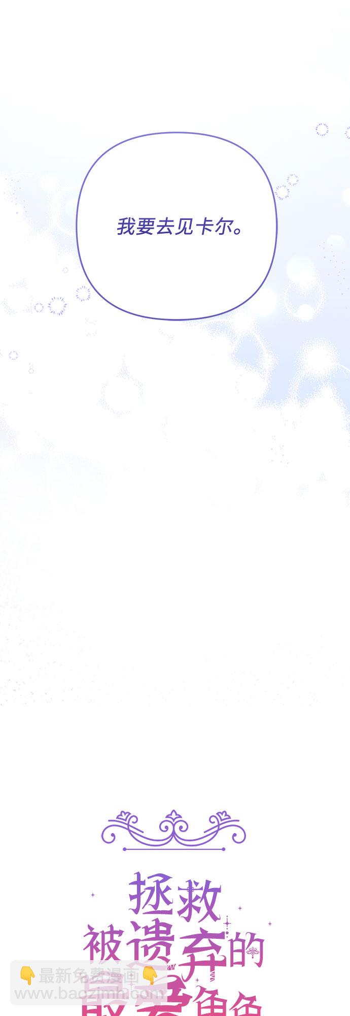 第45话37