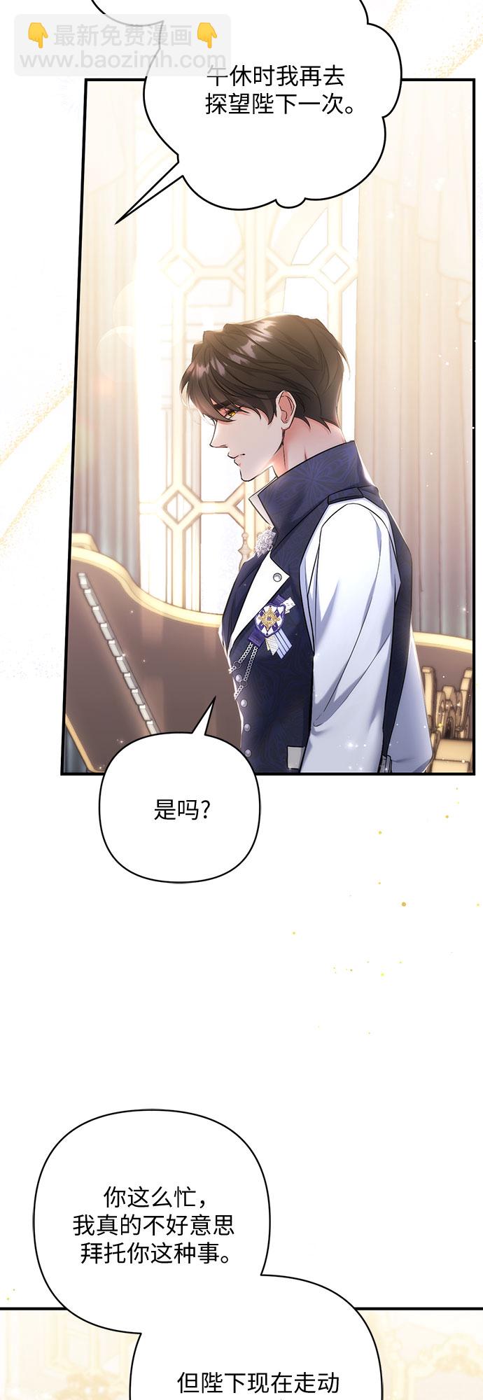 第45话4