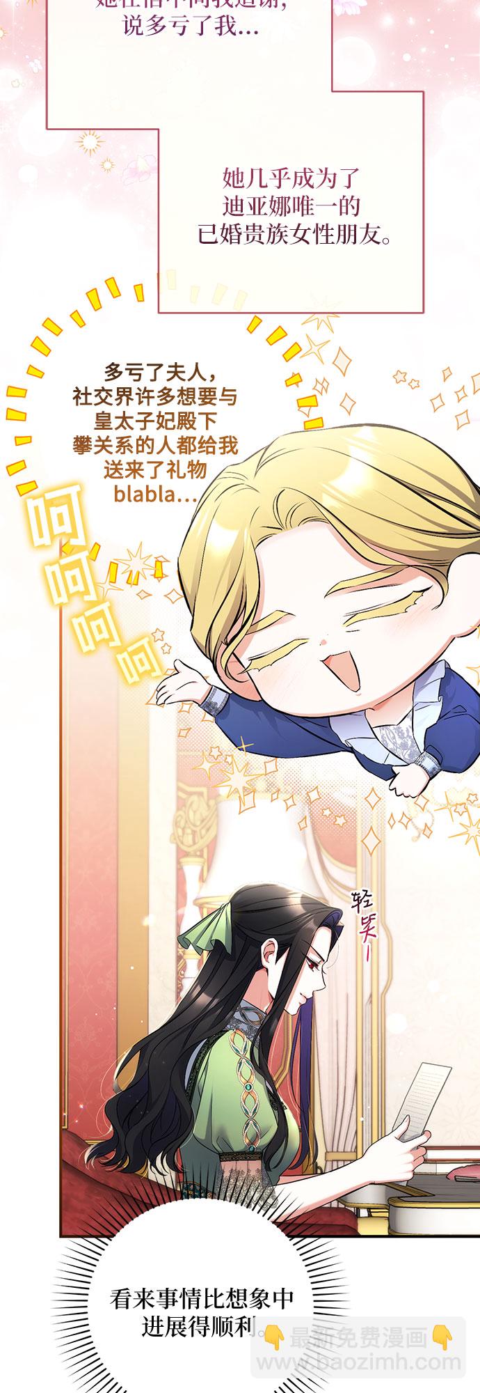 第45话40