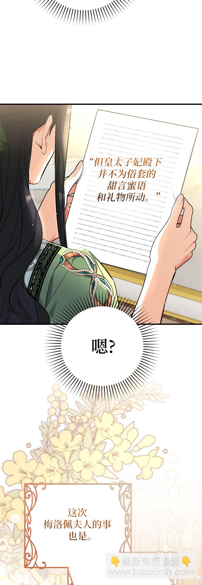 第45话41