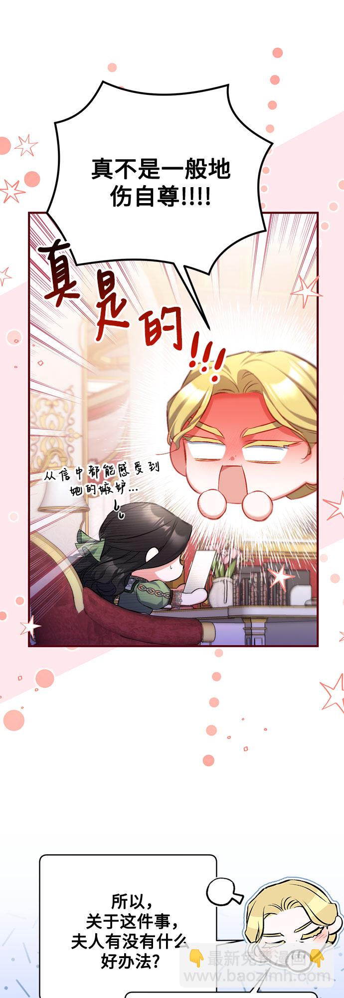 第45话43