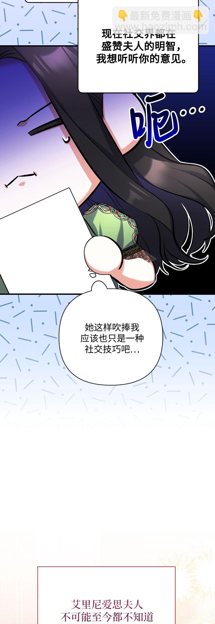 第45话44