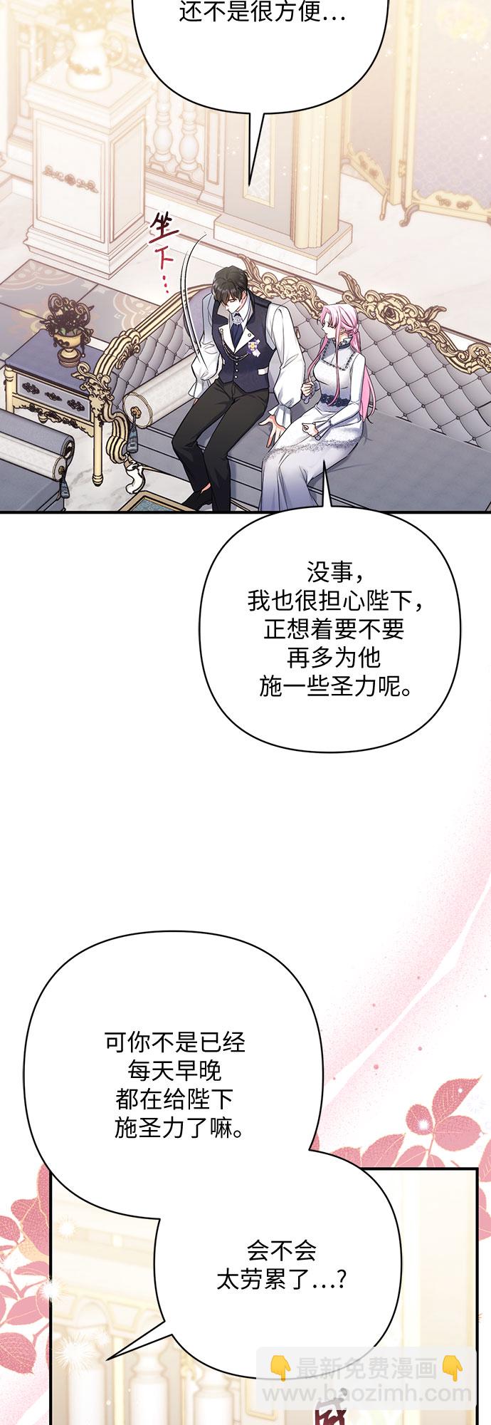 第45话5
