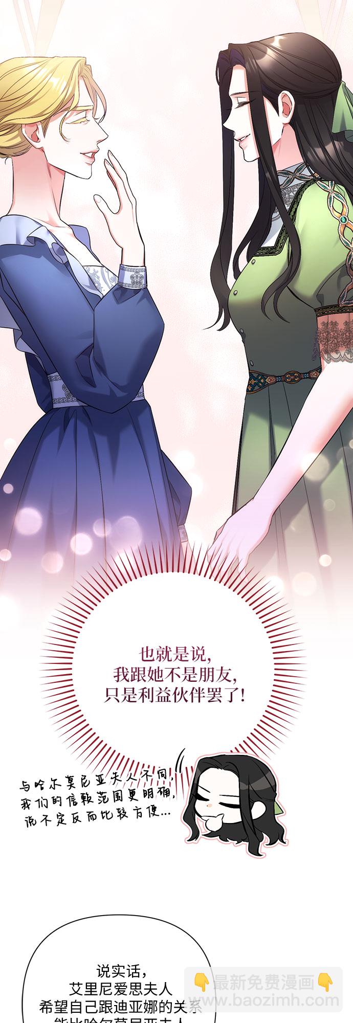 第45话50