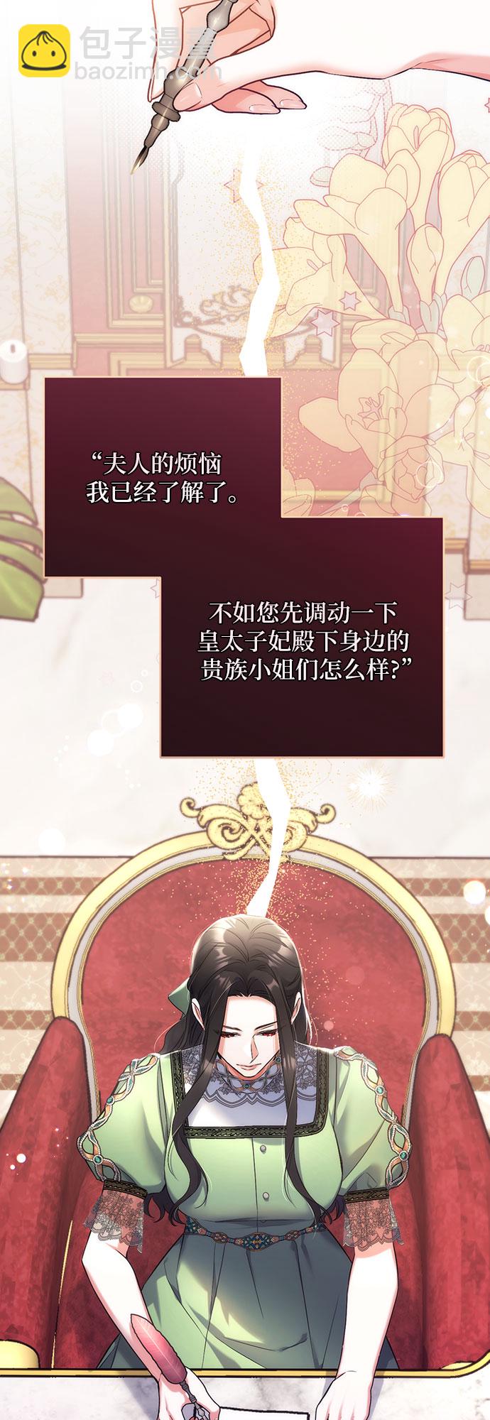 第45话52