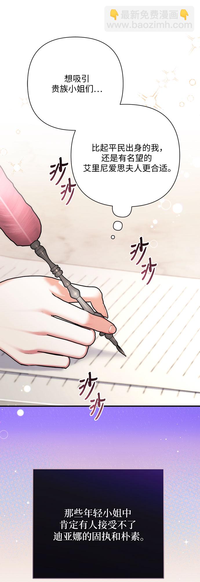 第45话54