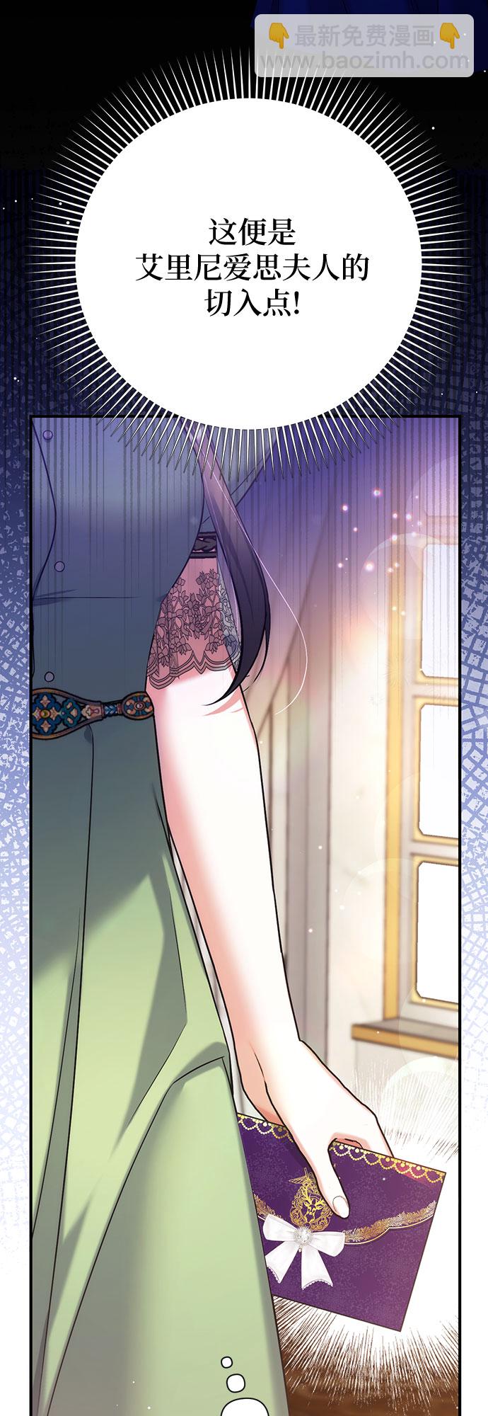 第45话56