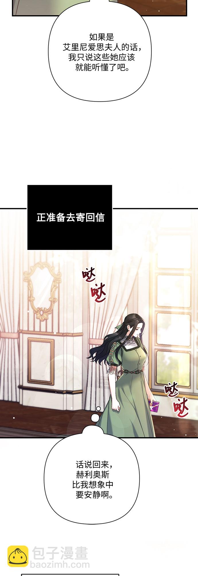 第45话57