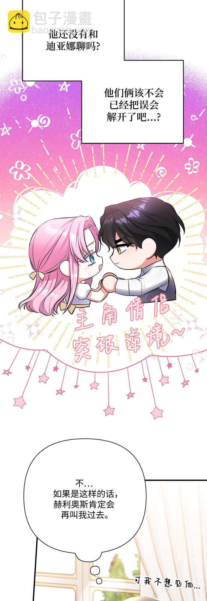第45话58