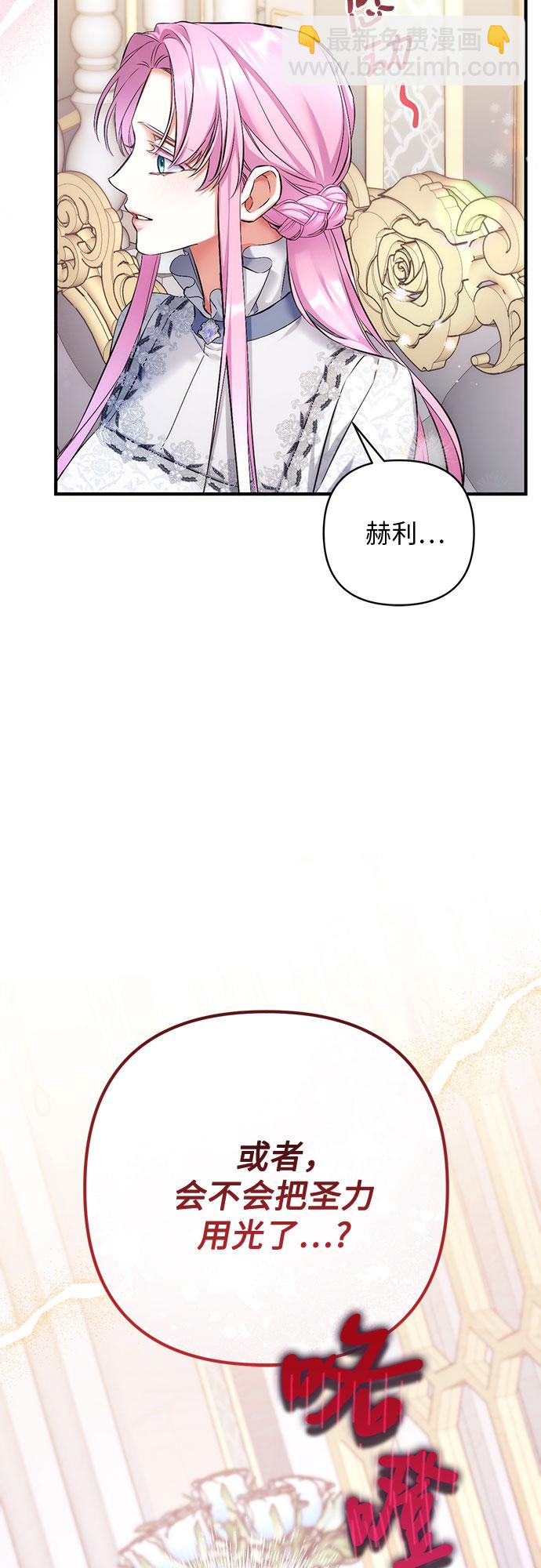 第45话6
