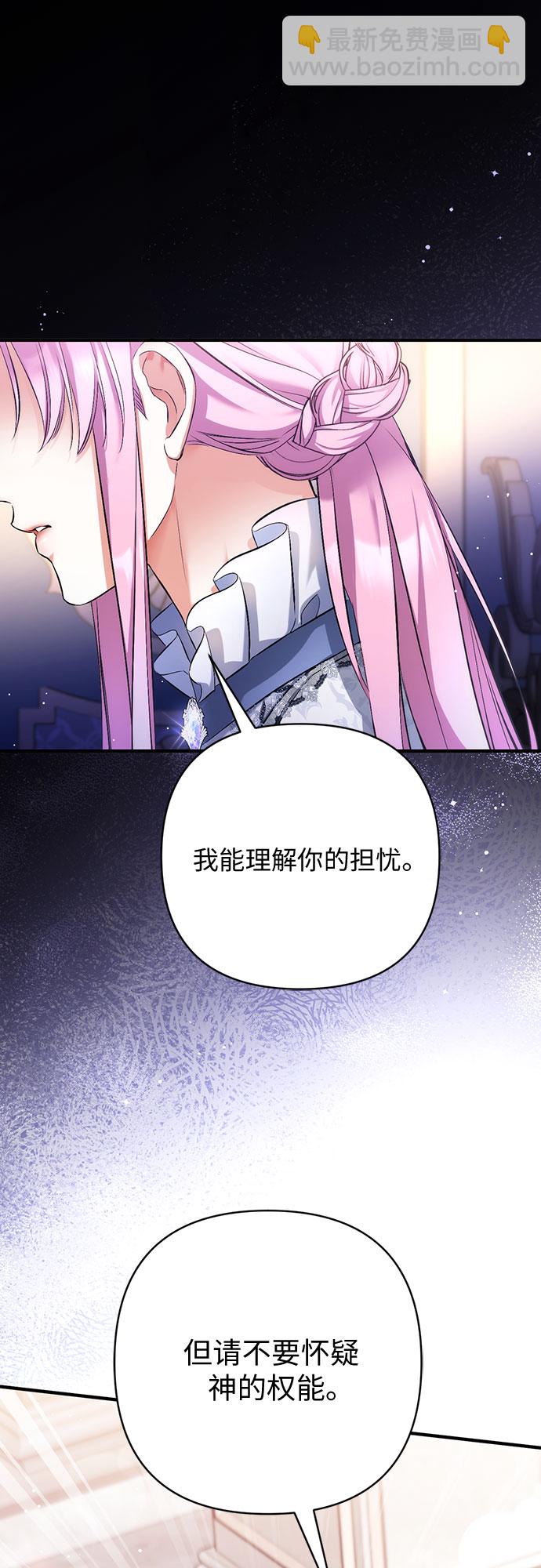 第45话8