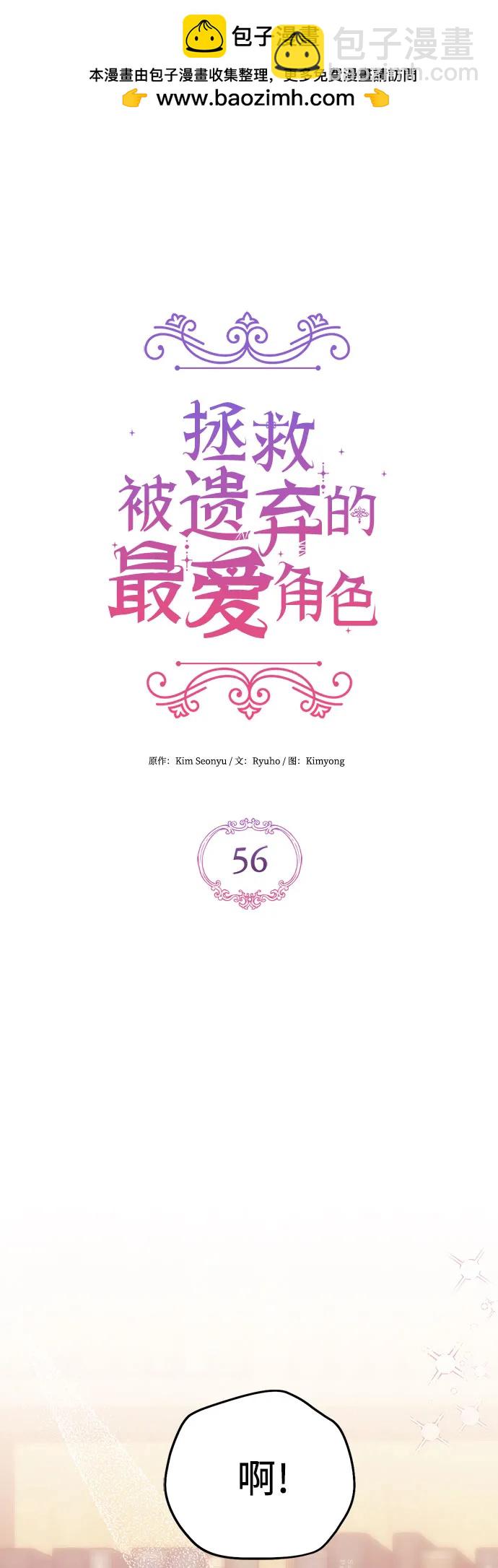 第56话1
