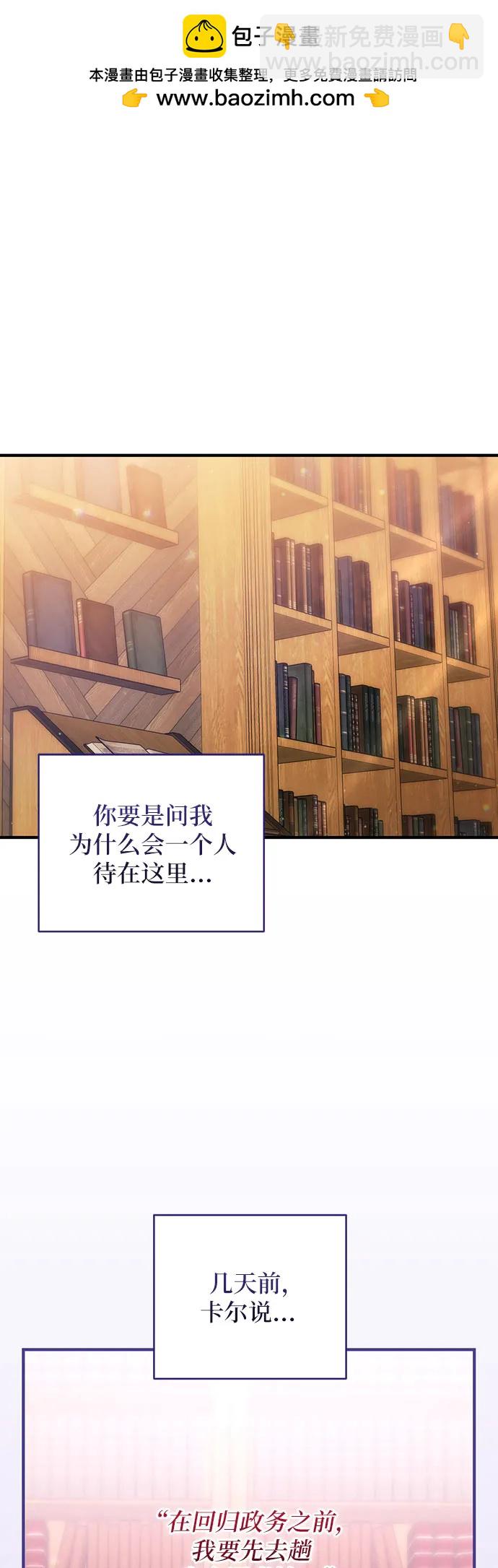 第56话10