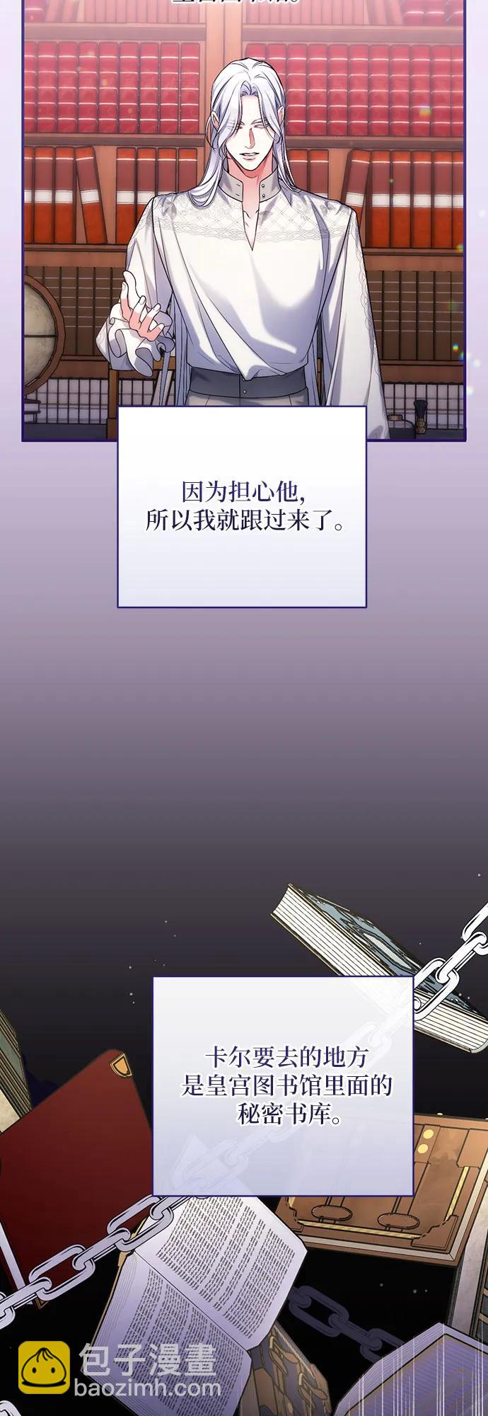 第56话11