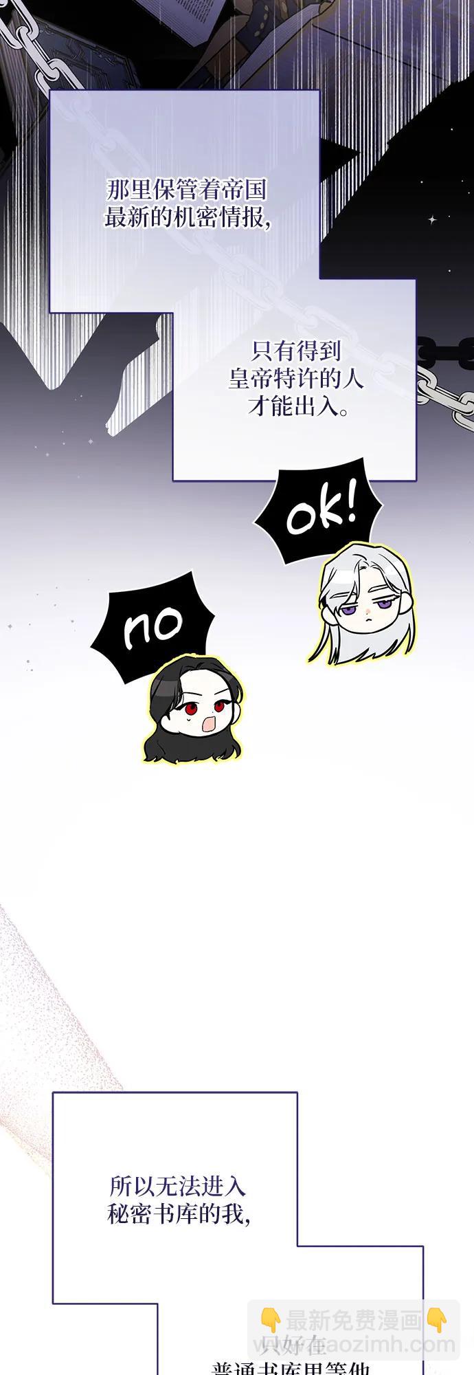 第56话12