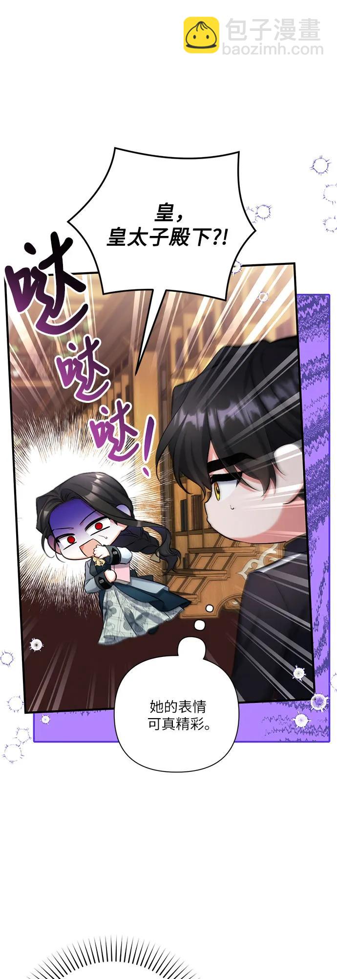 第56话17