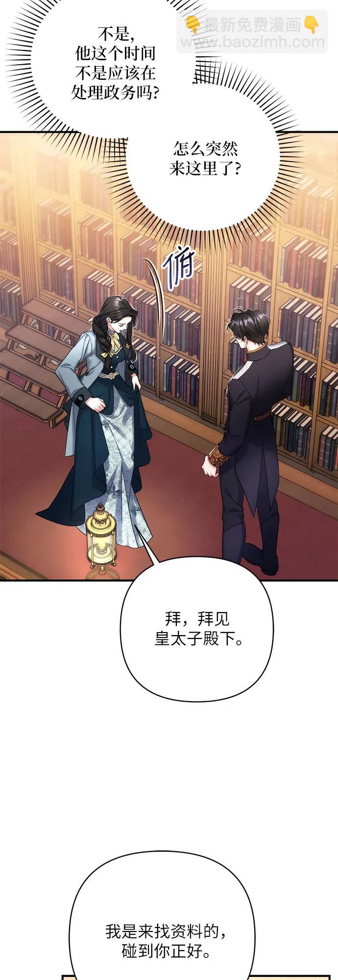 第56话18