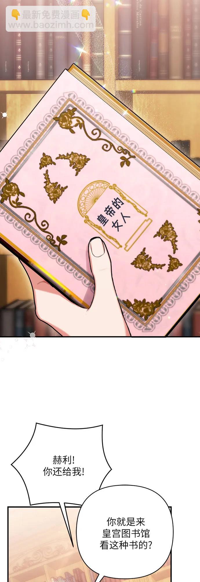 第56话2