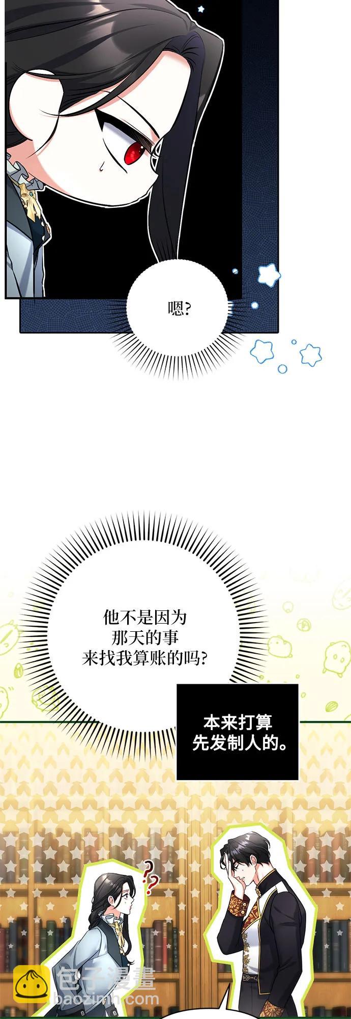 第56话22