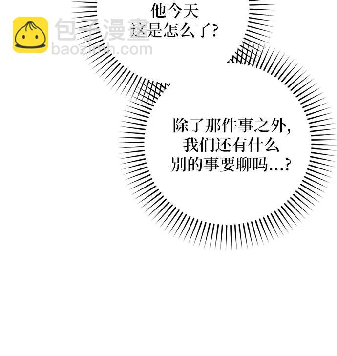 第56话24