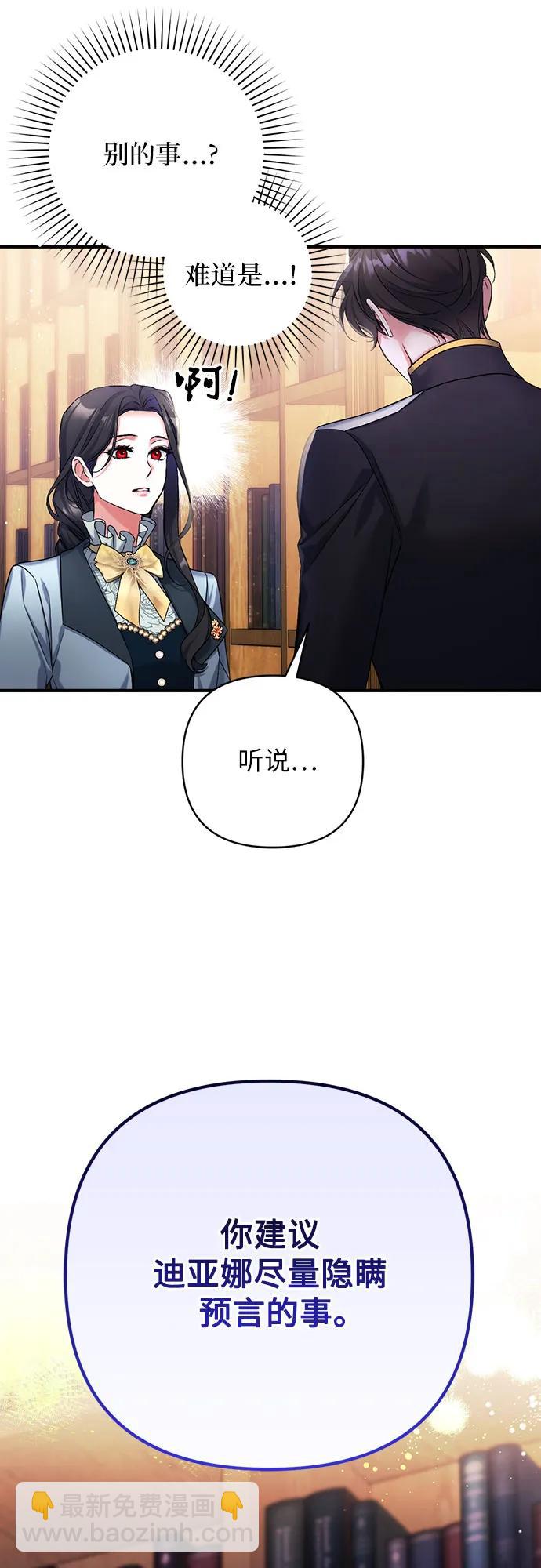 第56话25