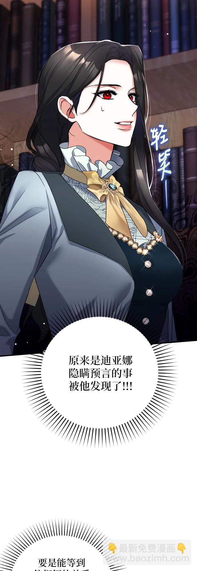 第56话26