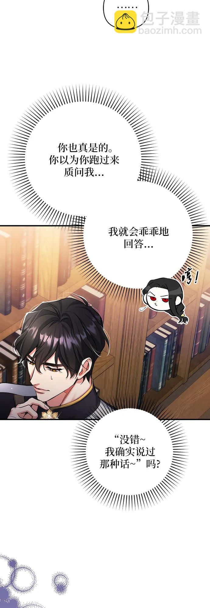 第56话29