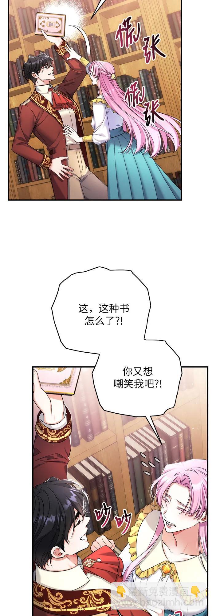 第56话3