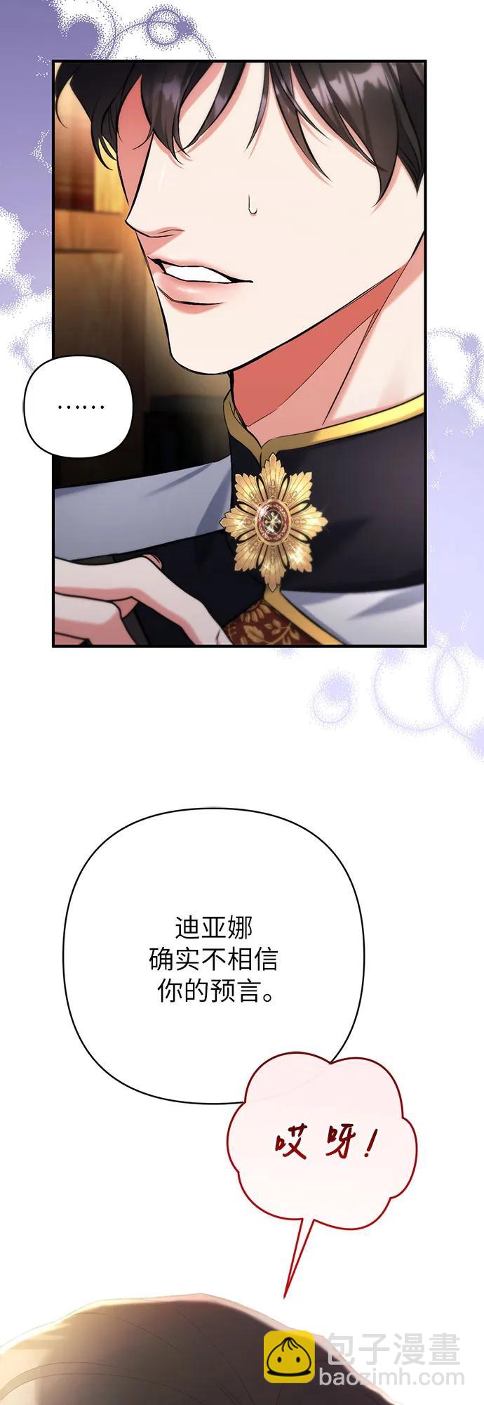 第56话30