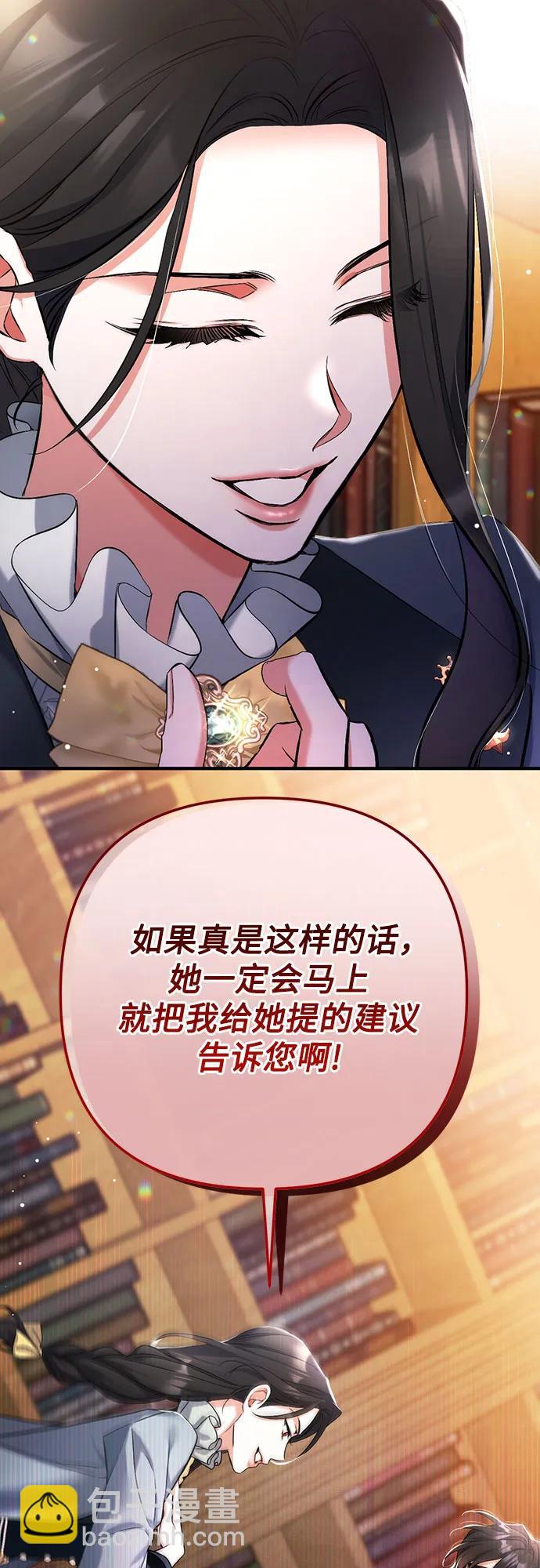 第56话31
