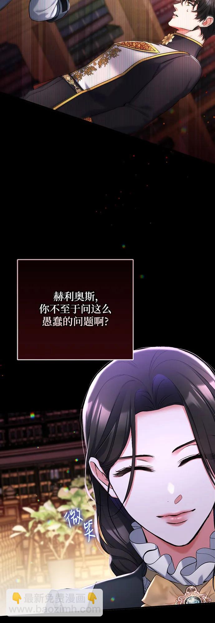 第56话32