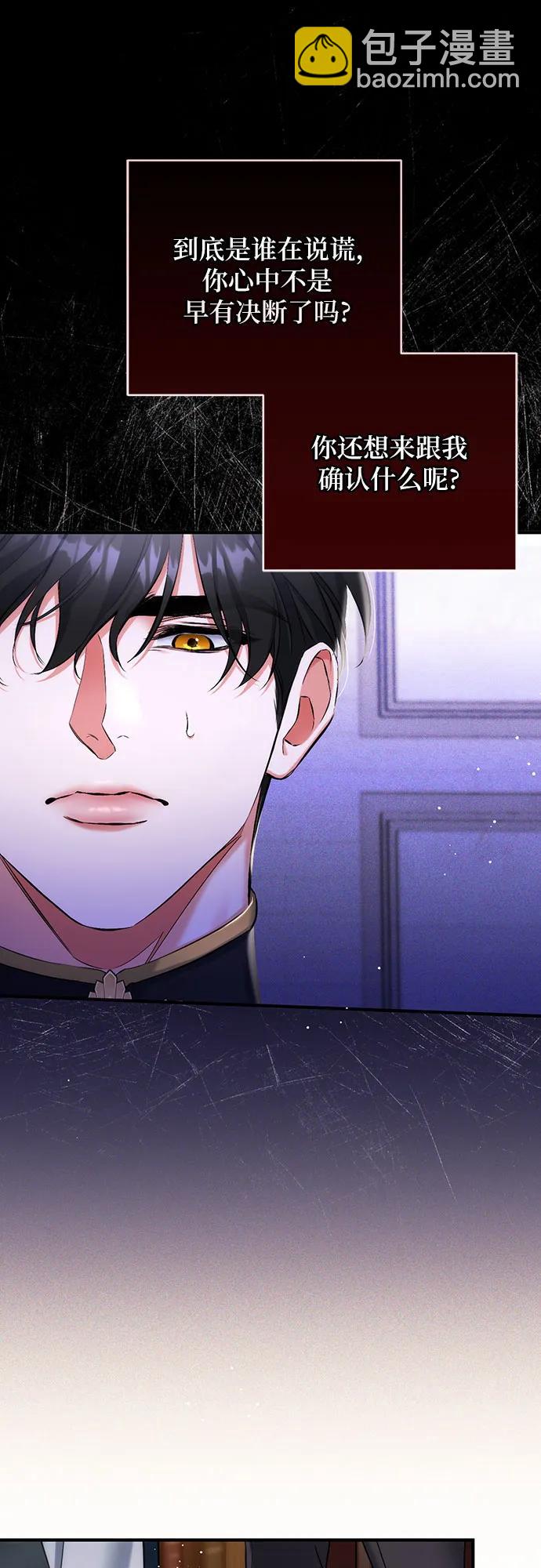 第56话34