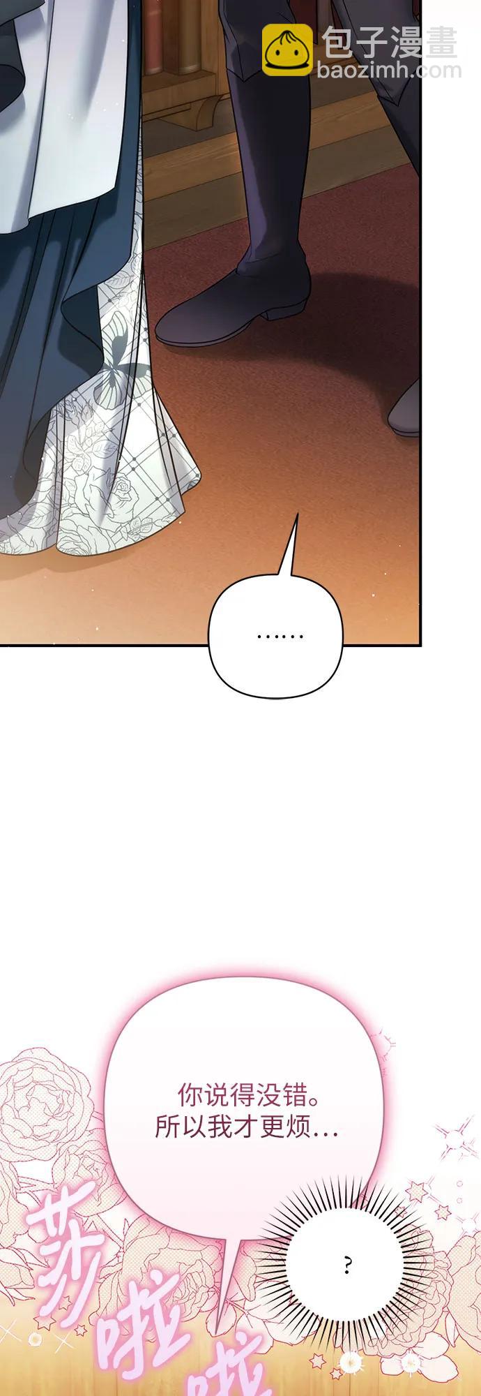 第56话35