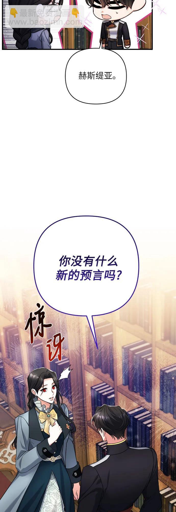 第56话37